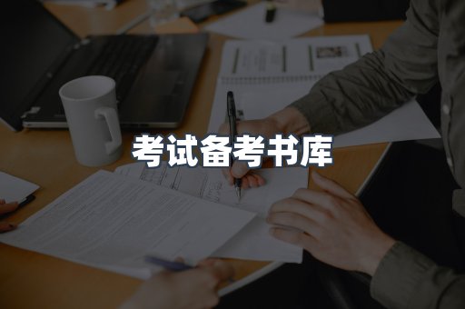 海外电子书