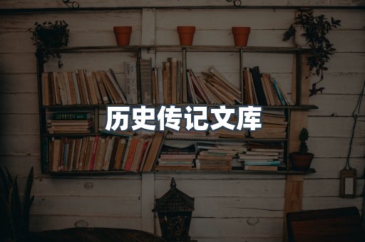 MOBI电子书