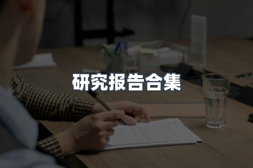 日文电子书系列
