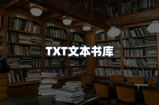 外文电子书系列